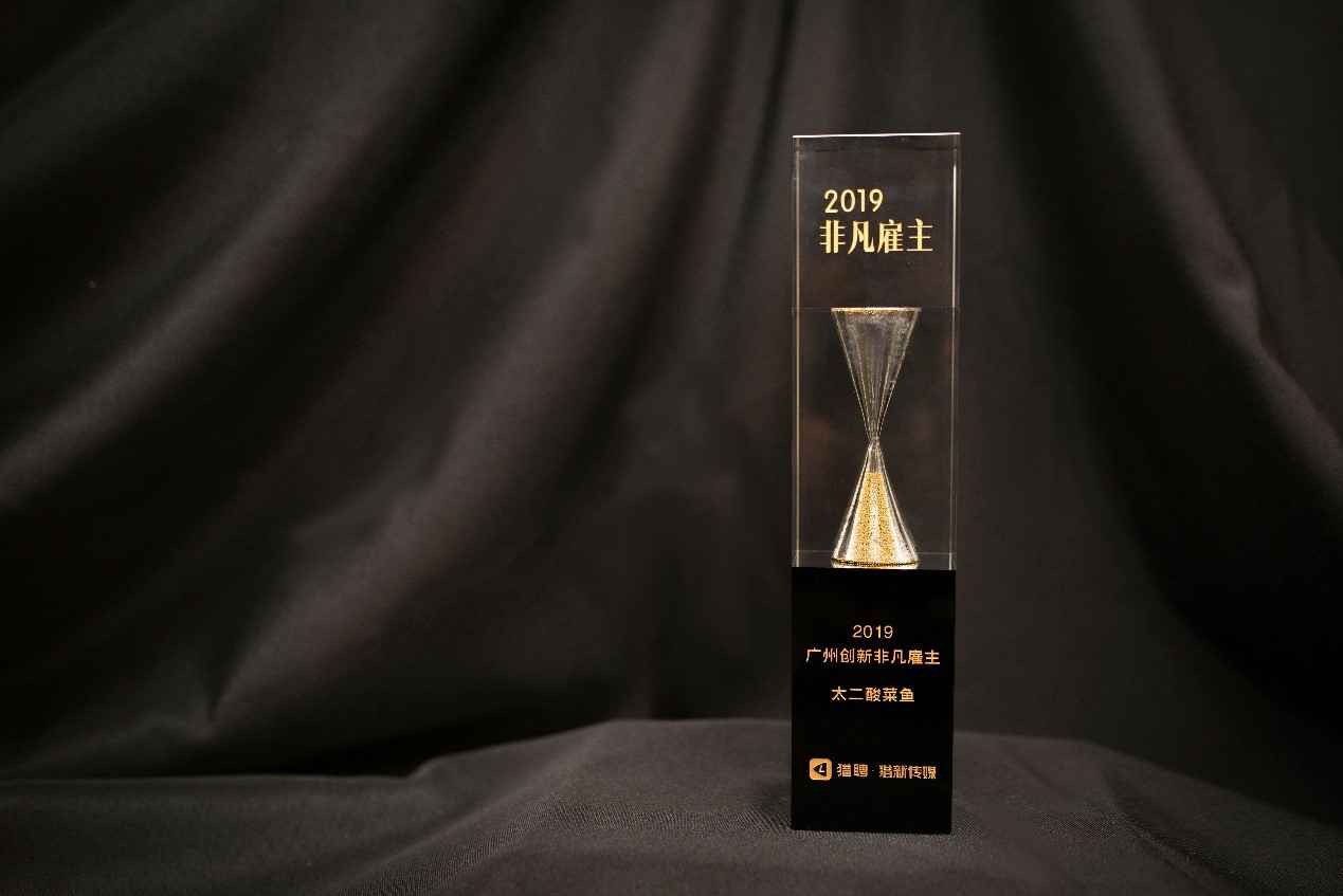 Work Different | 开云网页版·KaiYun网站官网入口-开云kaiyun(中国)获选“2019非凡创新雇主”