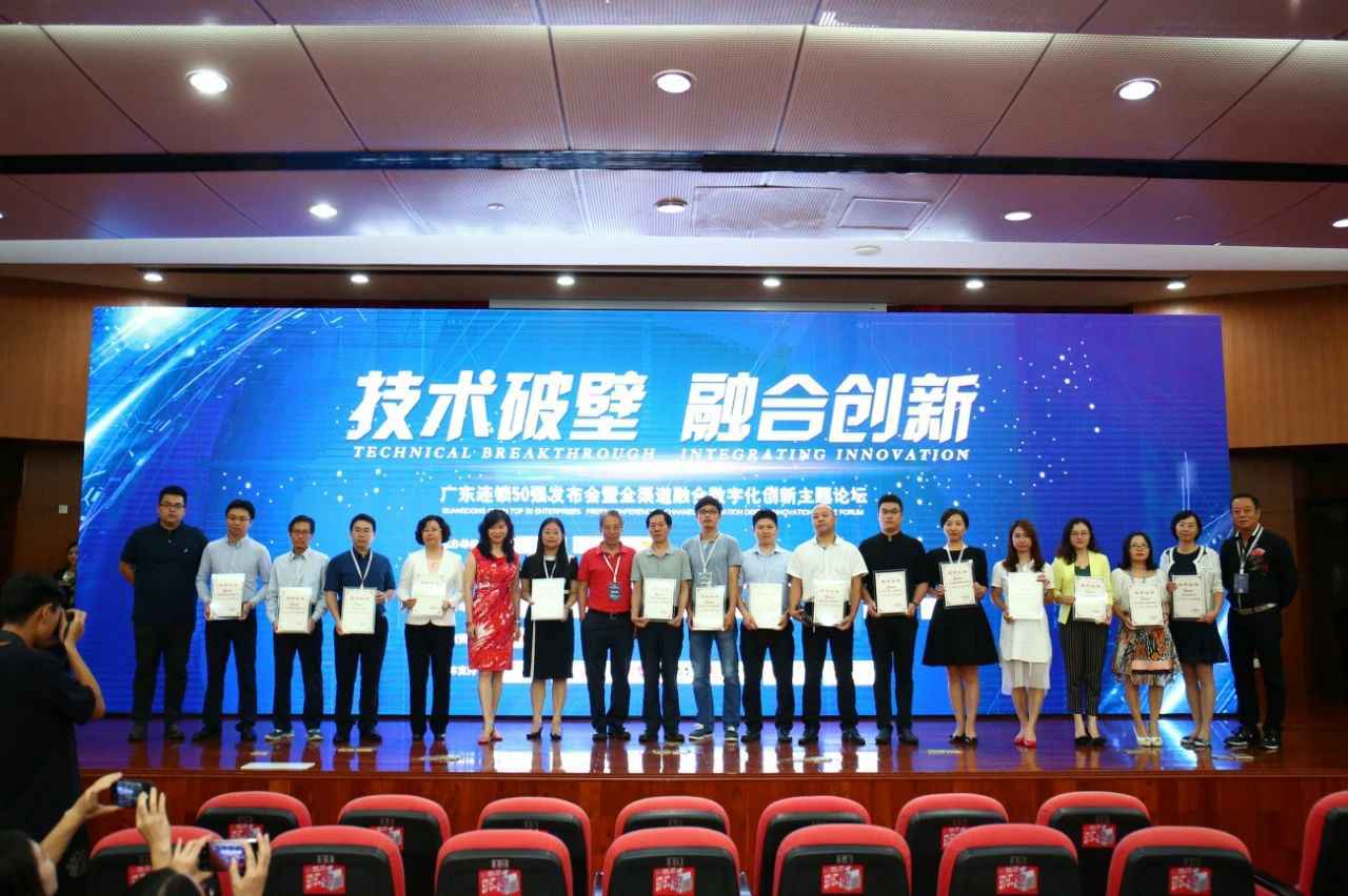 喜讯丨开云网页版·KaiYun网站官网入口-开云kaiyun(中国)餐饮荣获“2017年度广东连锁50强”称号